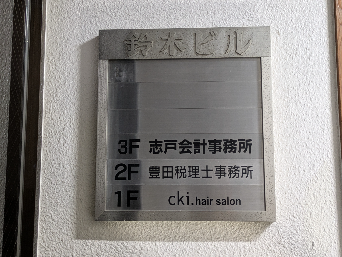 v20260131150803/fresh/building/J00100373736_67