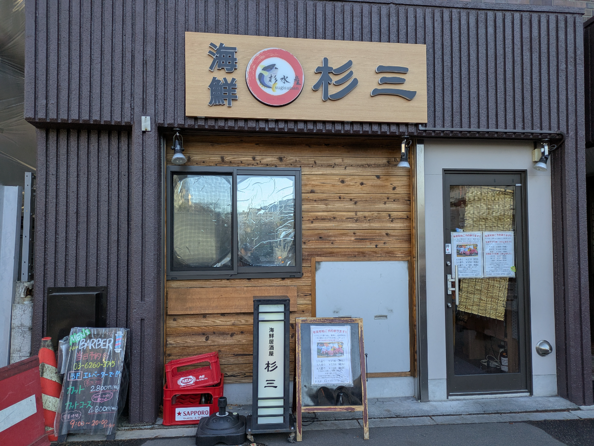 v20260131150803/fresh/building/J00100374697_8