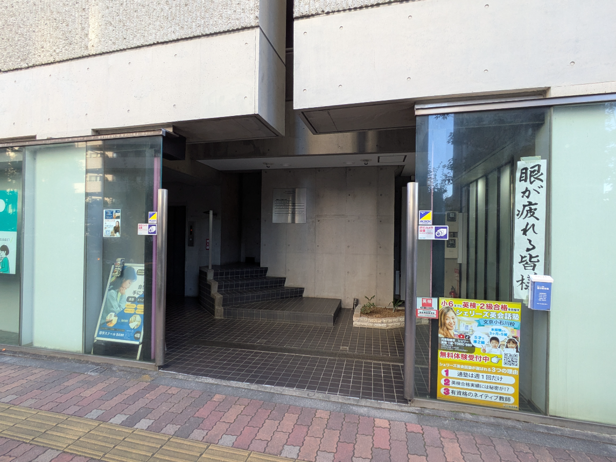 v20260131150803/fresh/building/J00100378957_10