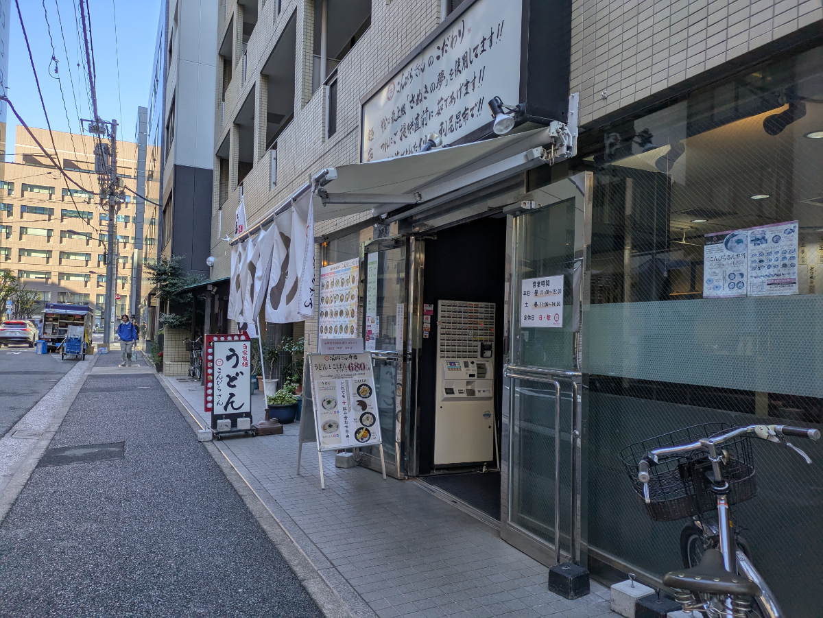 v20260131150803/fresh/building/J00100378971_12