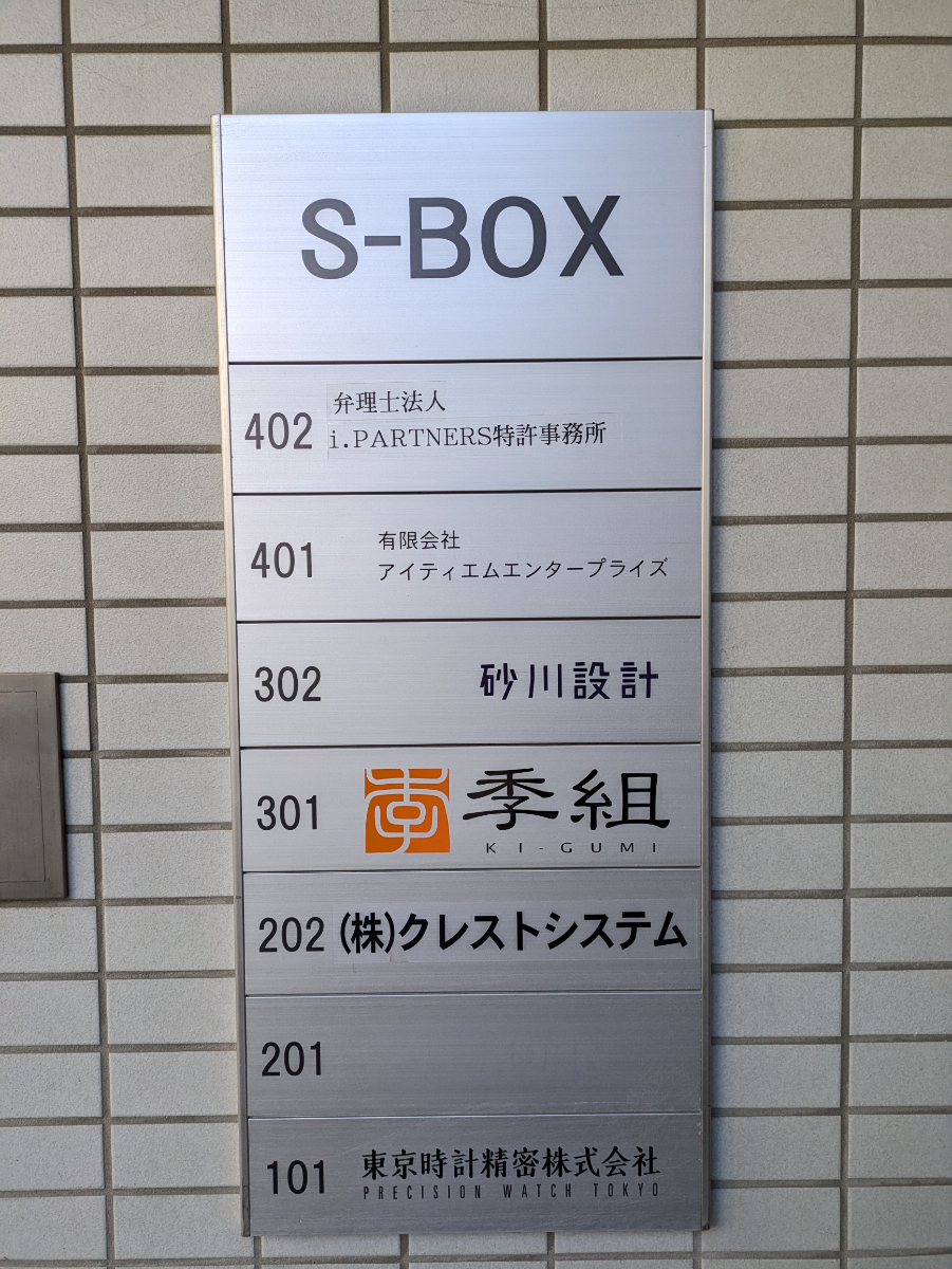 v20260131150803/fresh/building/J00100380960_67