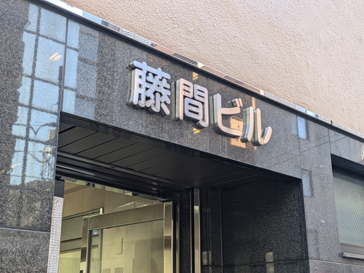 v20260131150803/fresh/building/J00100388544_7