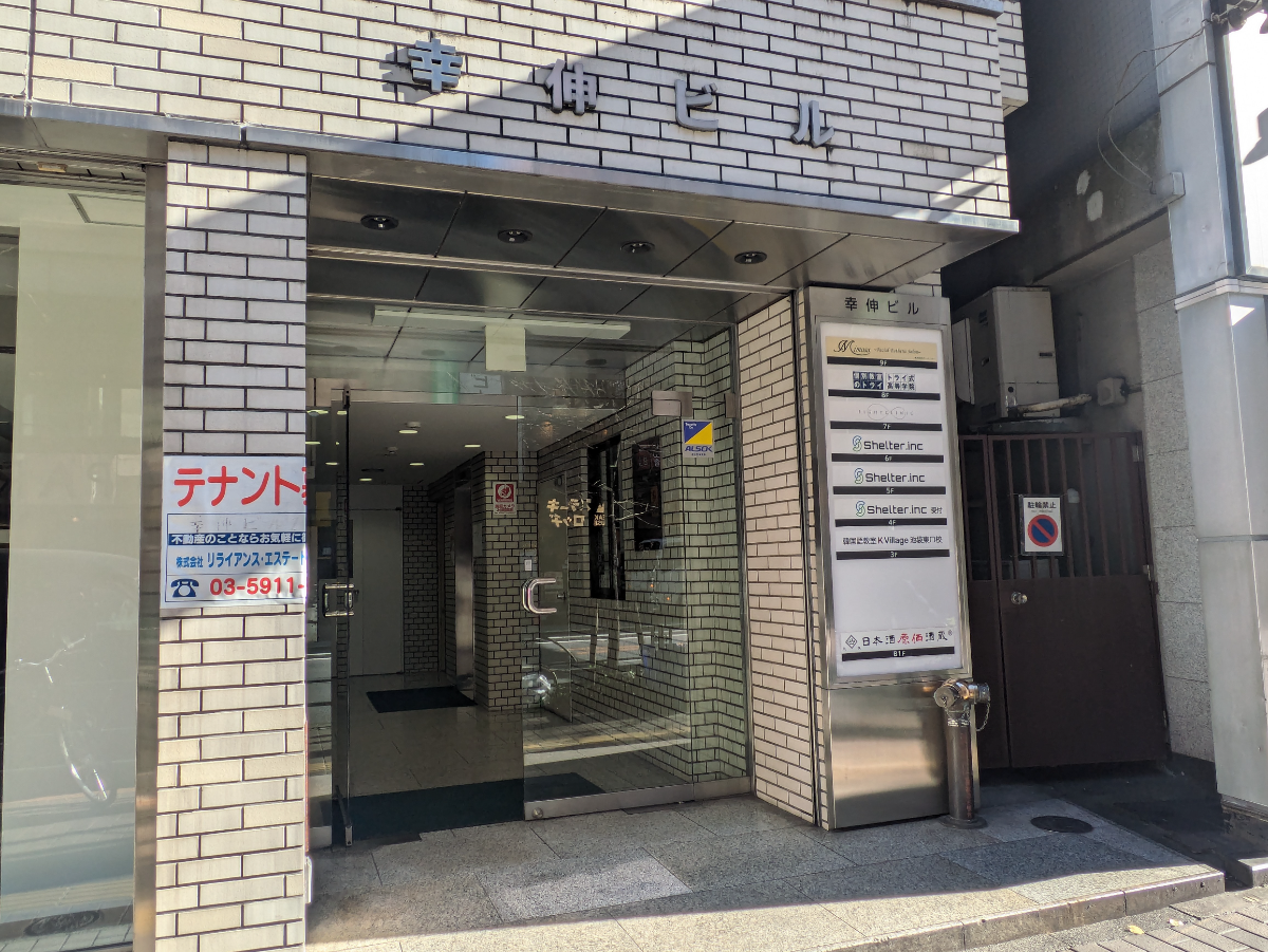 v20260131150803/fresh/building/J00100389061_3