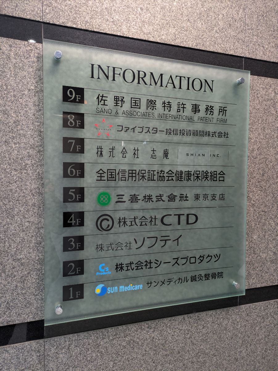 v20260131150803/fresh/building/J00100390451_67