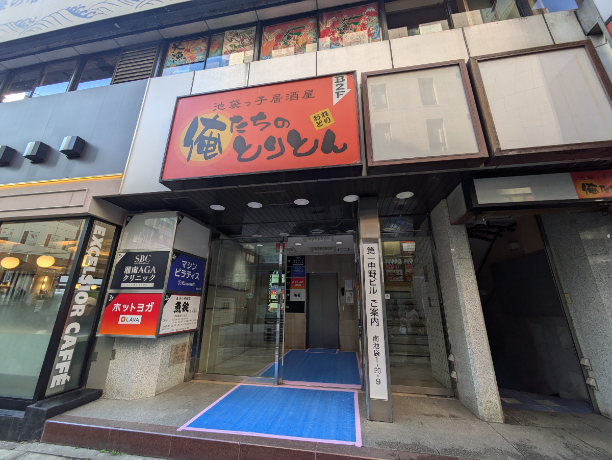 v20260131150803/fresh/building/J00100391055_3