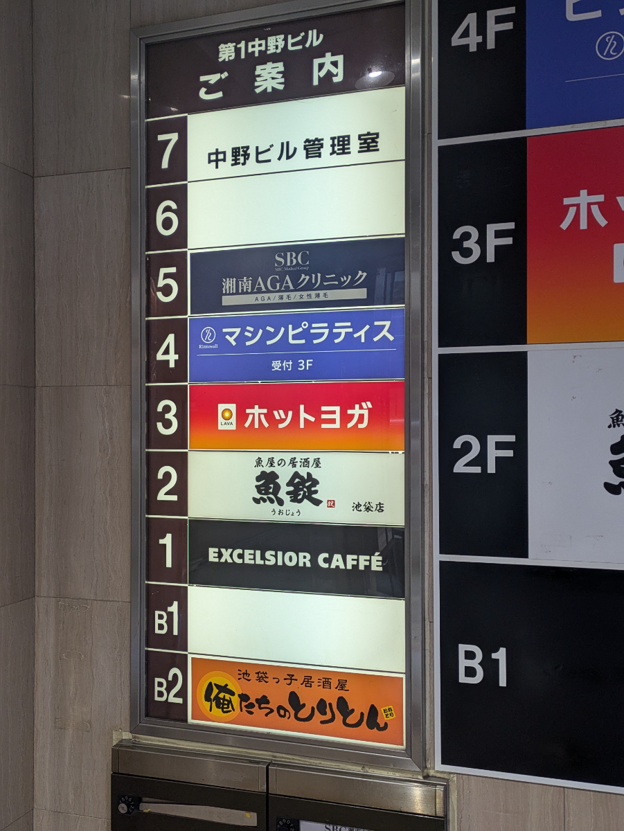 v20260131150803/fresh/building/J00100391055_67