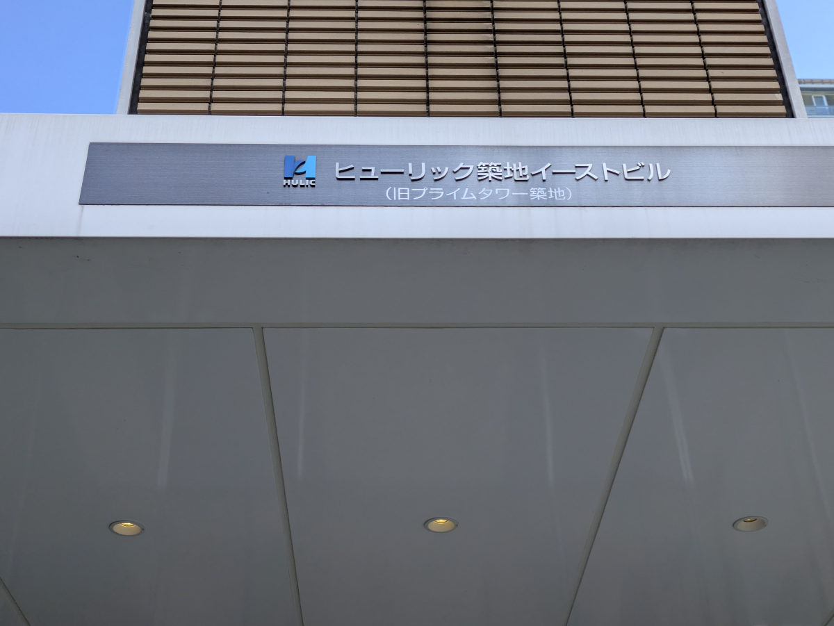 v20260131150803/fresh/building/J00100391278_12