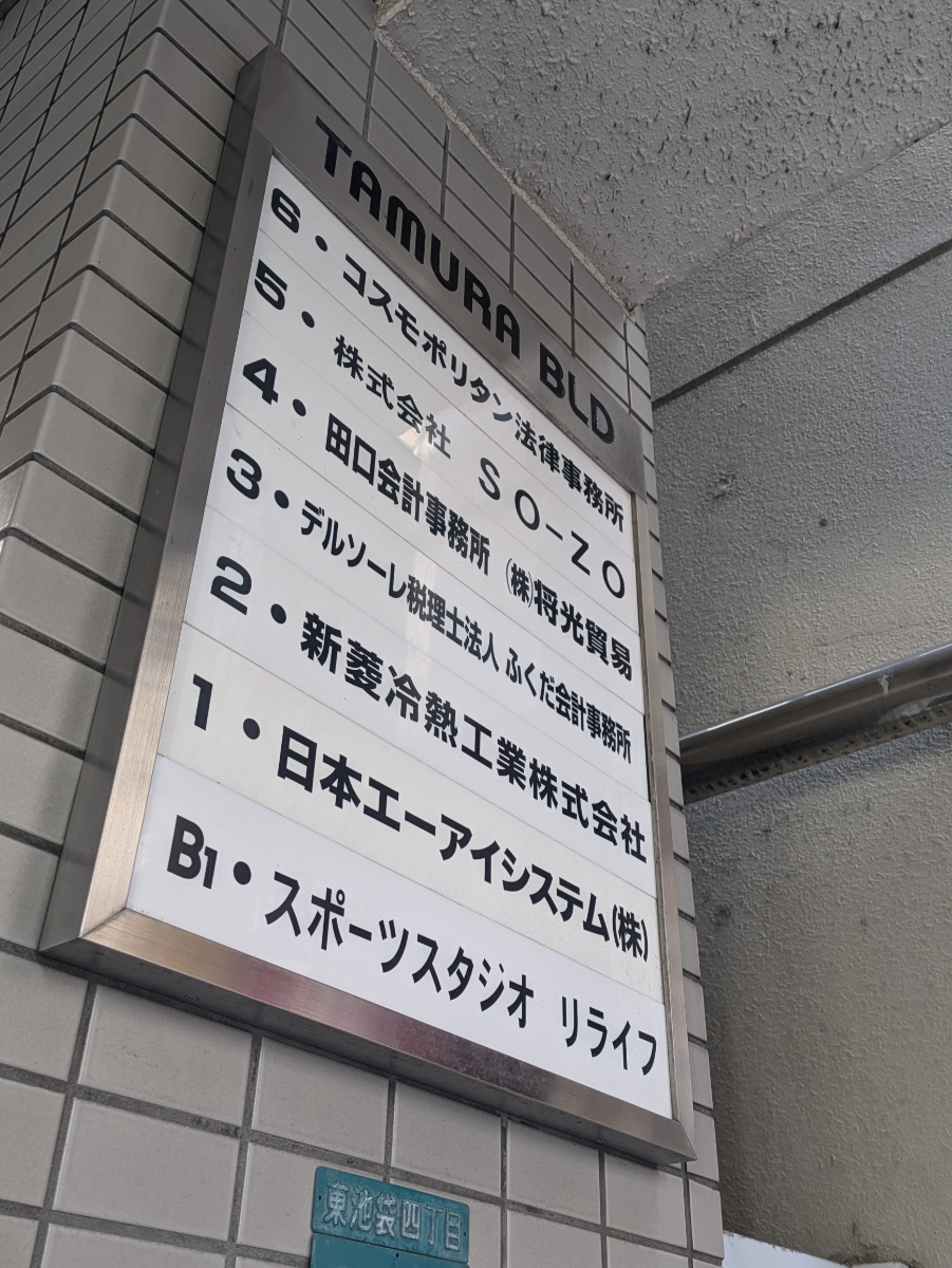 v20260131150803/fresh/building/J00100392661_67