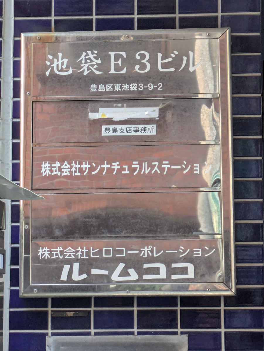 v20260131150803/fresh/building/J00100405034_67