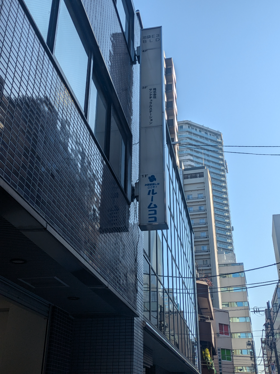 v20260131150803/fresh/building/J00100405034_7
