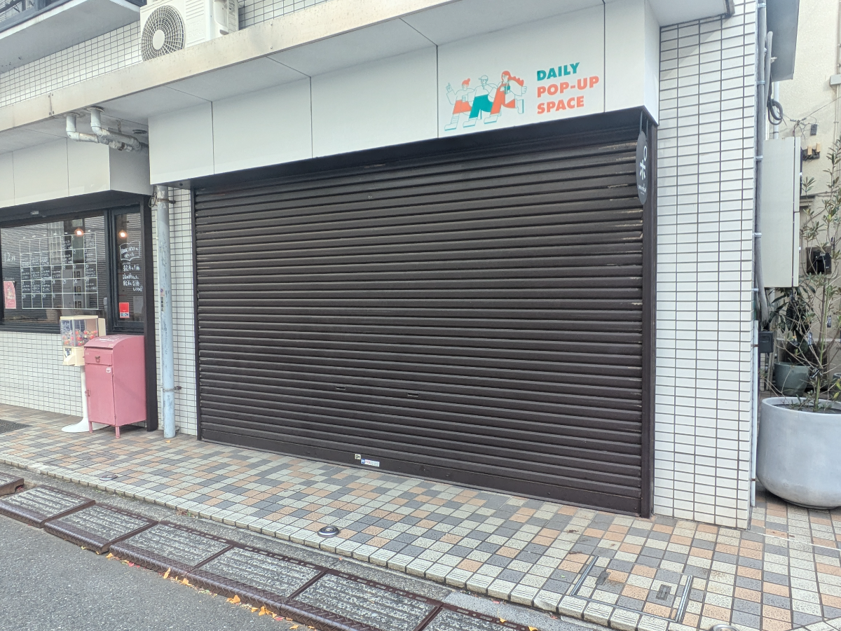 v20260131150803/fresh/building/J00100405360_9