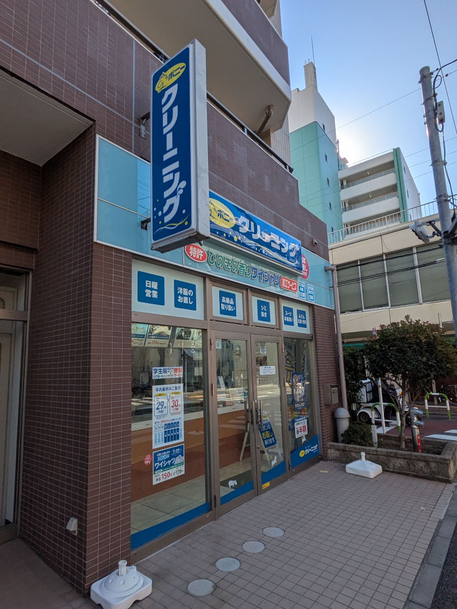 v20260131150803/fresh/building/J00100407708_14