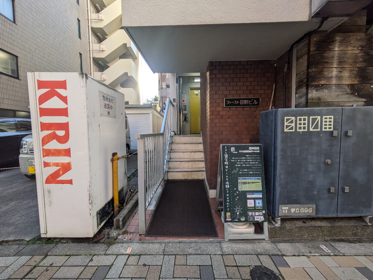 v20260131150803/fresh/building/J00100411256_3