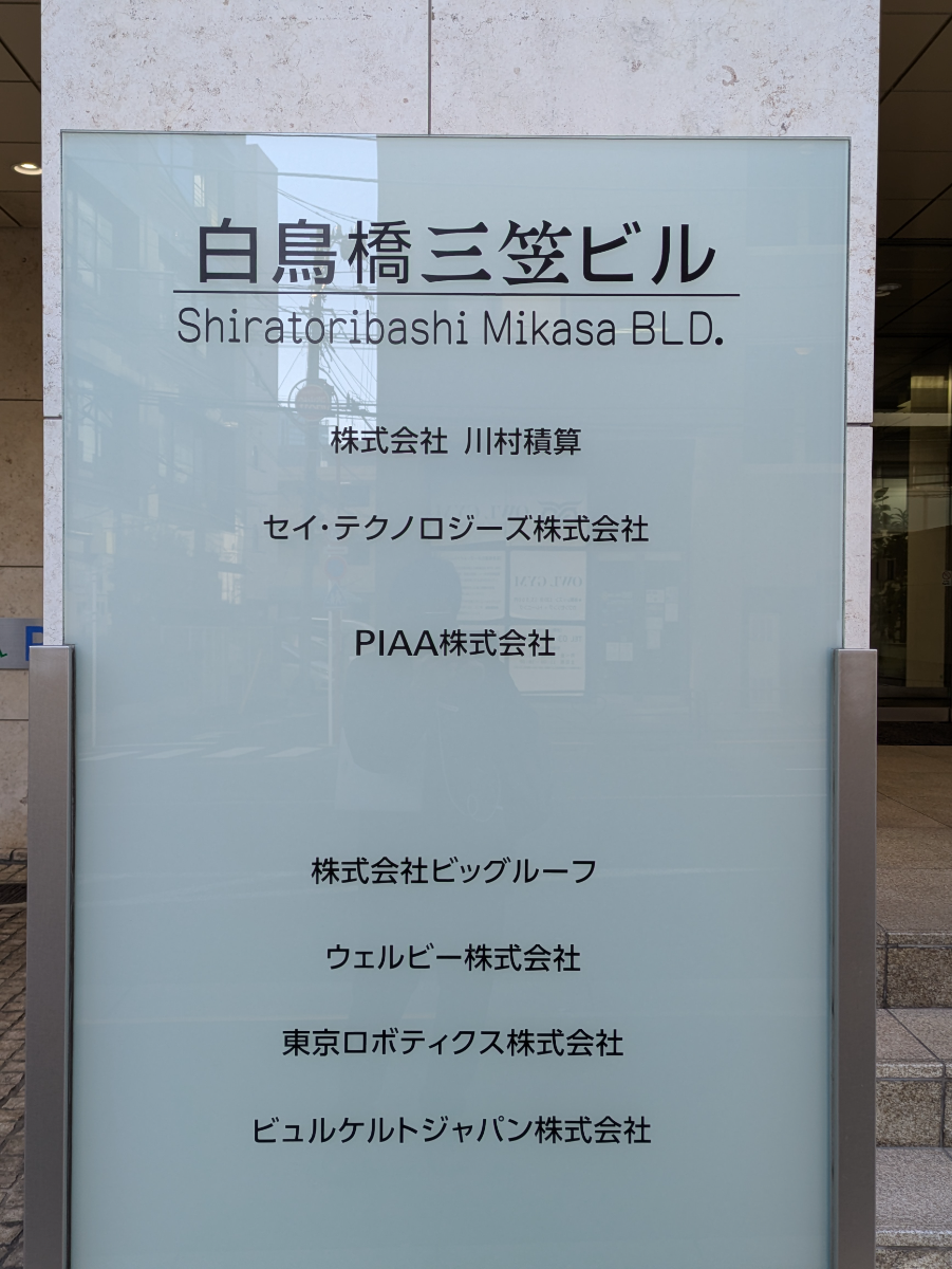 v20260131150803/fresh/building/J00100415541_67