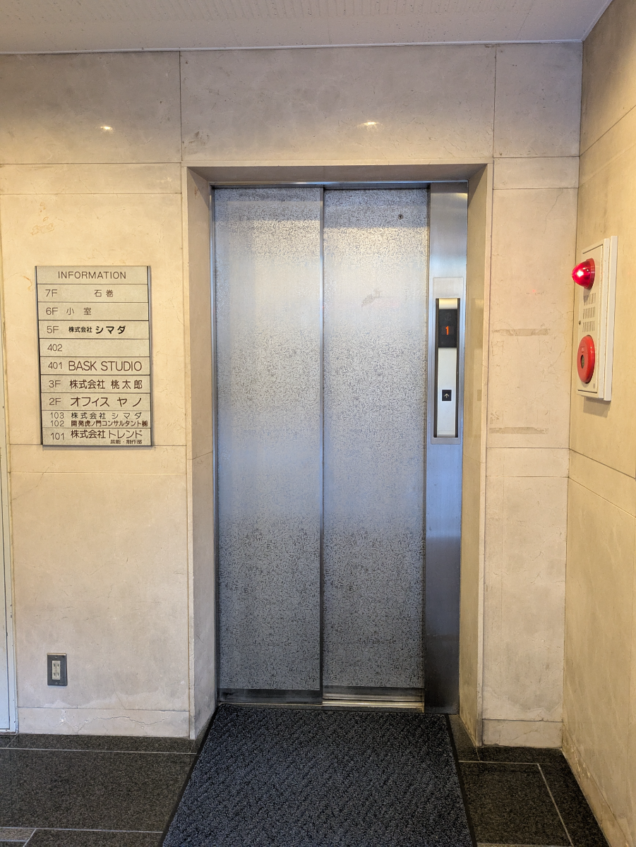 v20260131150803/fresh/building/J00100417193_4