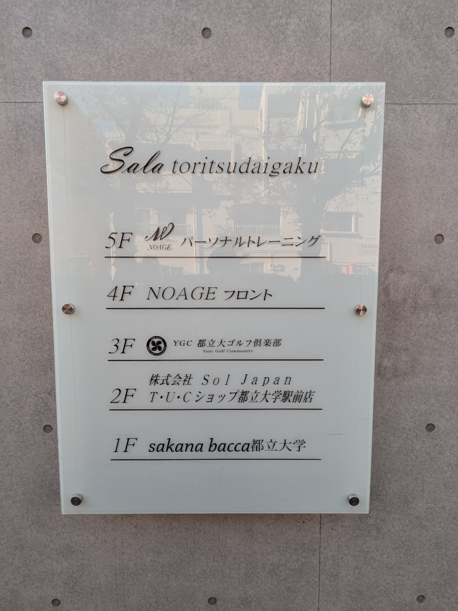 v20260131150803/fresh/building/J00100417578_67