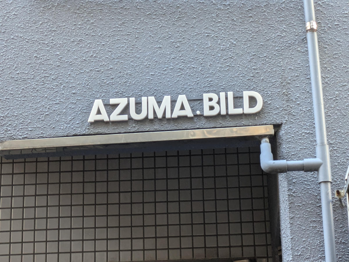 v20260131150803/fresh/building/J00100417581_11