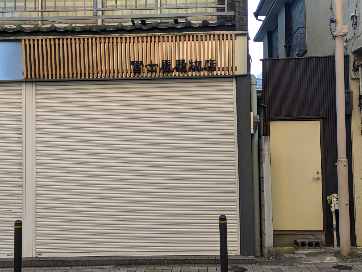 v20260131150803/fresh/building/J00100425328_9