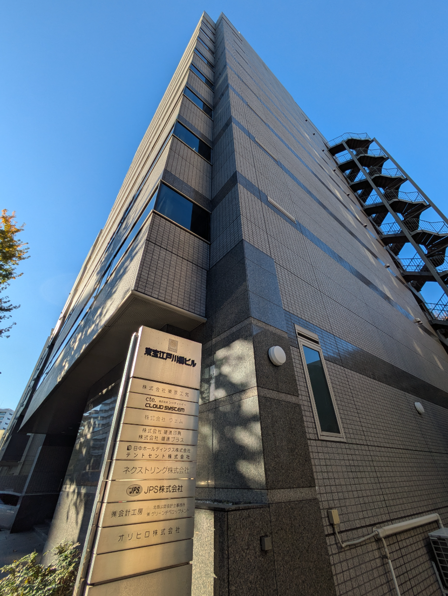 v20260201150652/fresh/building/J00100370014_9