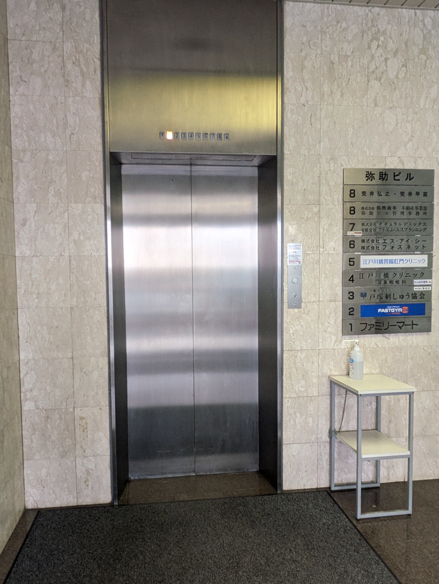 v20260201150652/fresh/building/J00100380190_4