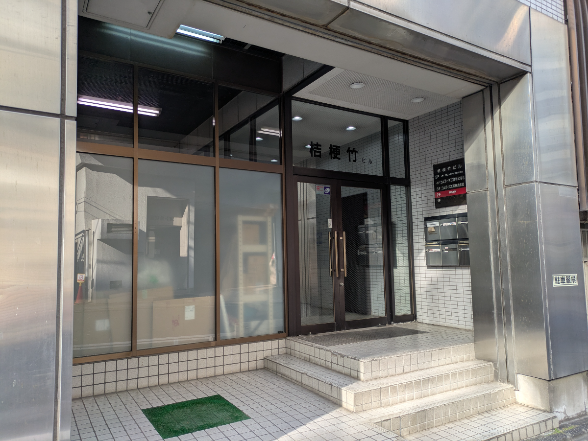 v20260201150652/fresh/building/J00100385948_3