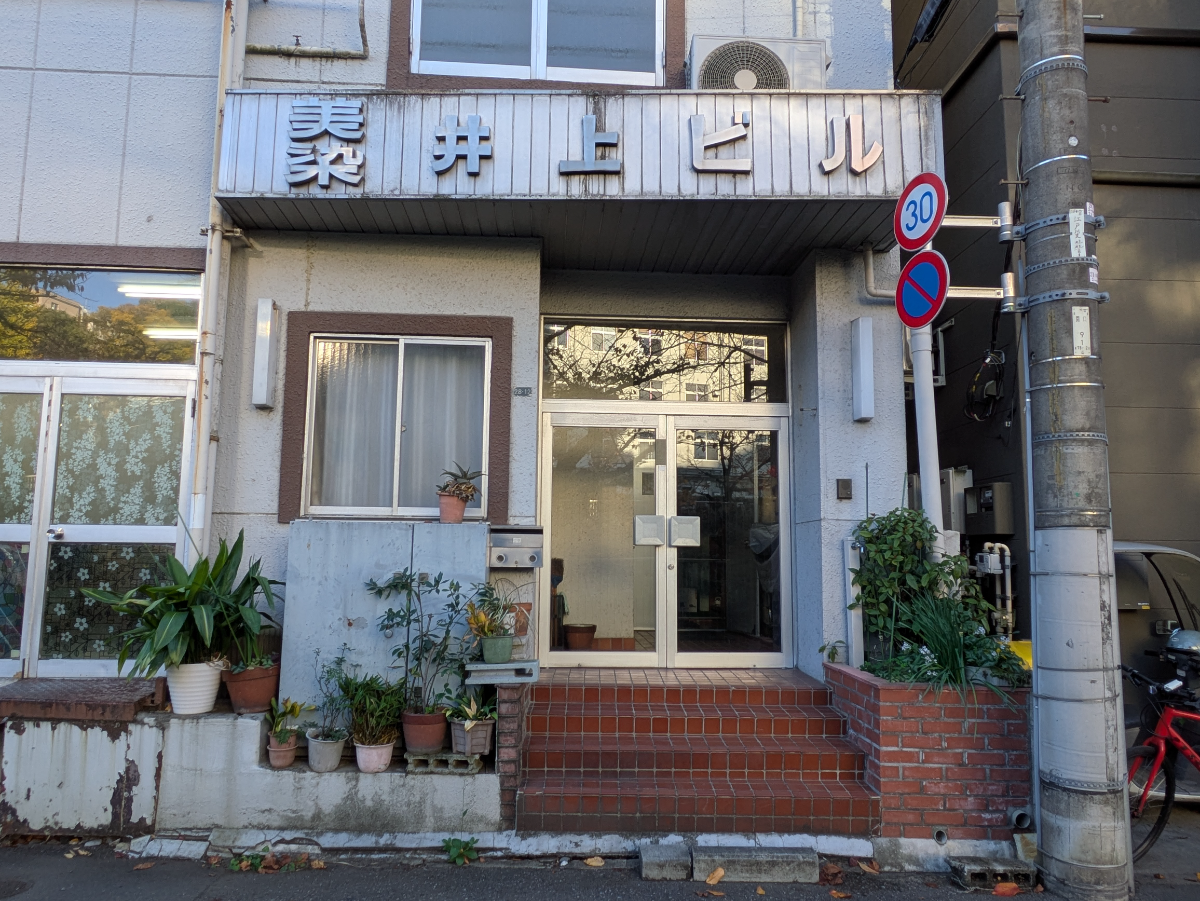 v20260201150652/fresh/building/J00100404970_3