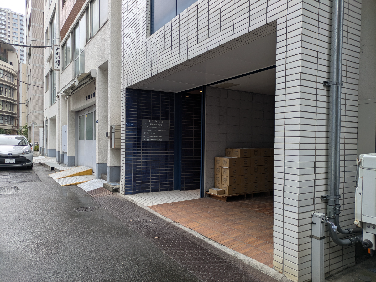 v20260201150652/fresh/building/J00100475280_3