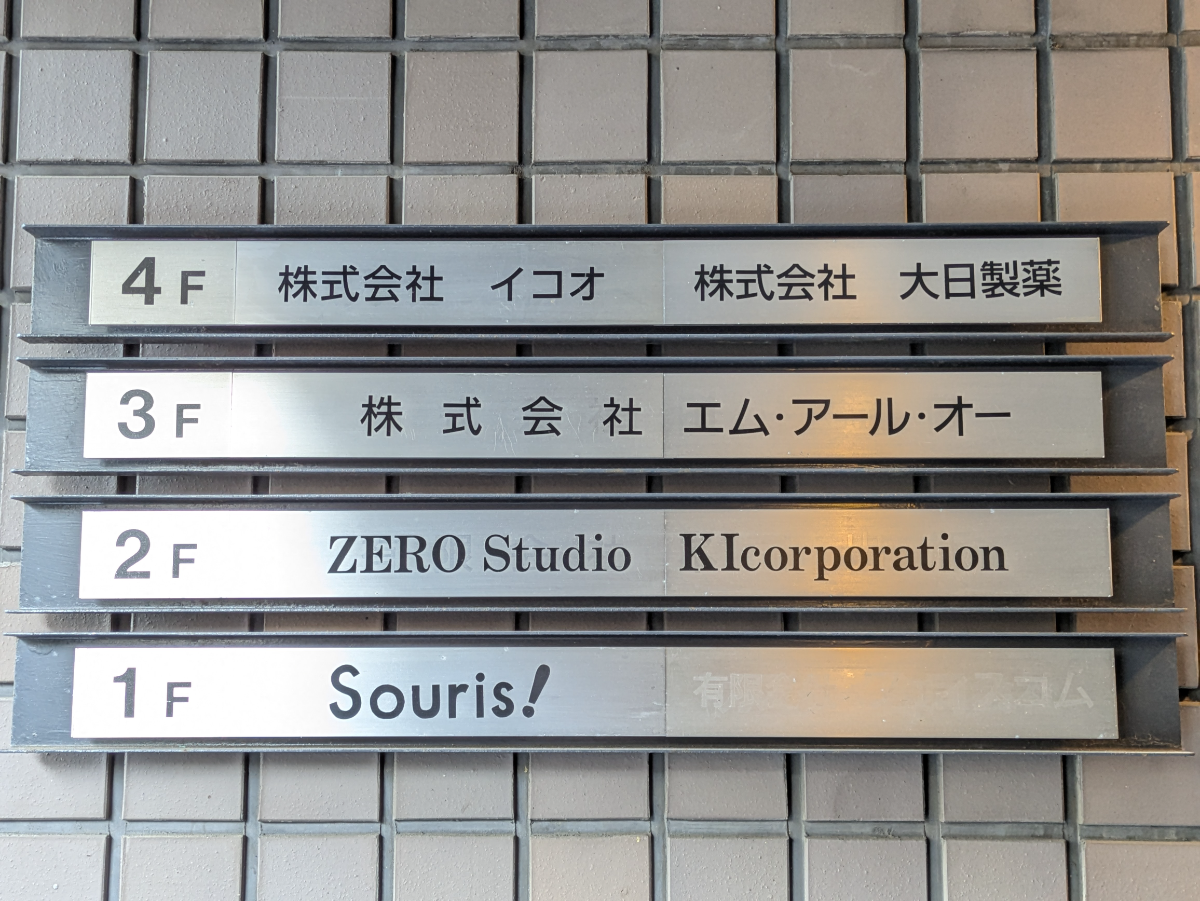 v20260202150908/fresh/building/J00100395222_67
