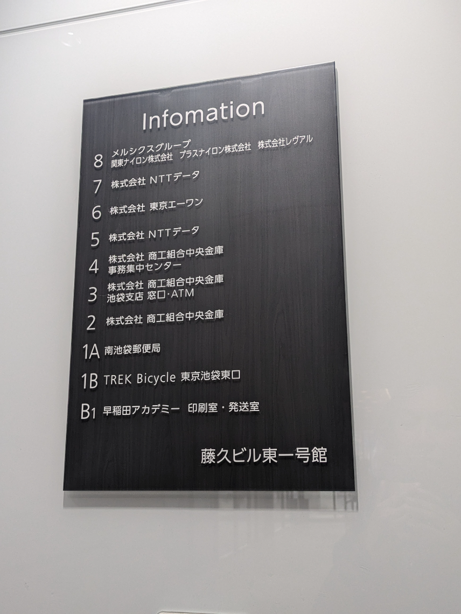 v20260202150908/fresh/building/J00100494966_67