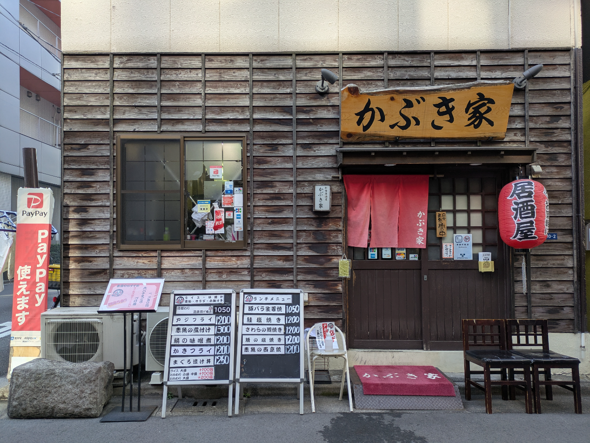 v20260202150909/fresh/building/J00100370527_12
