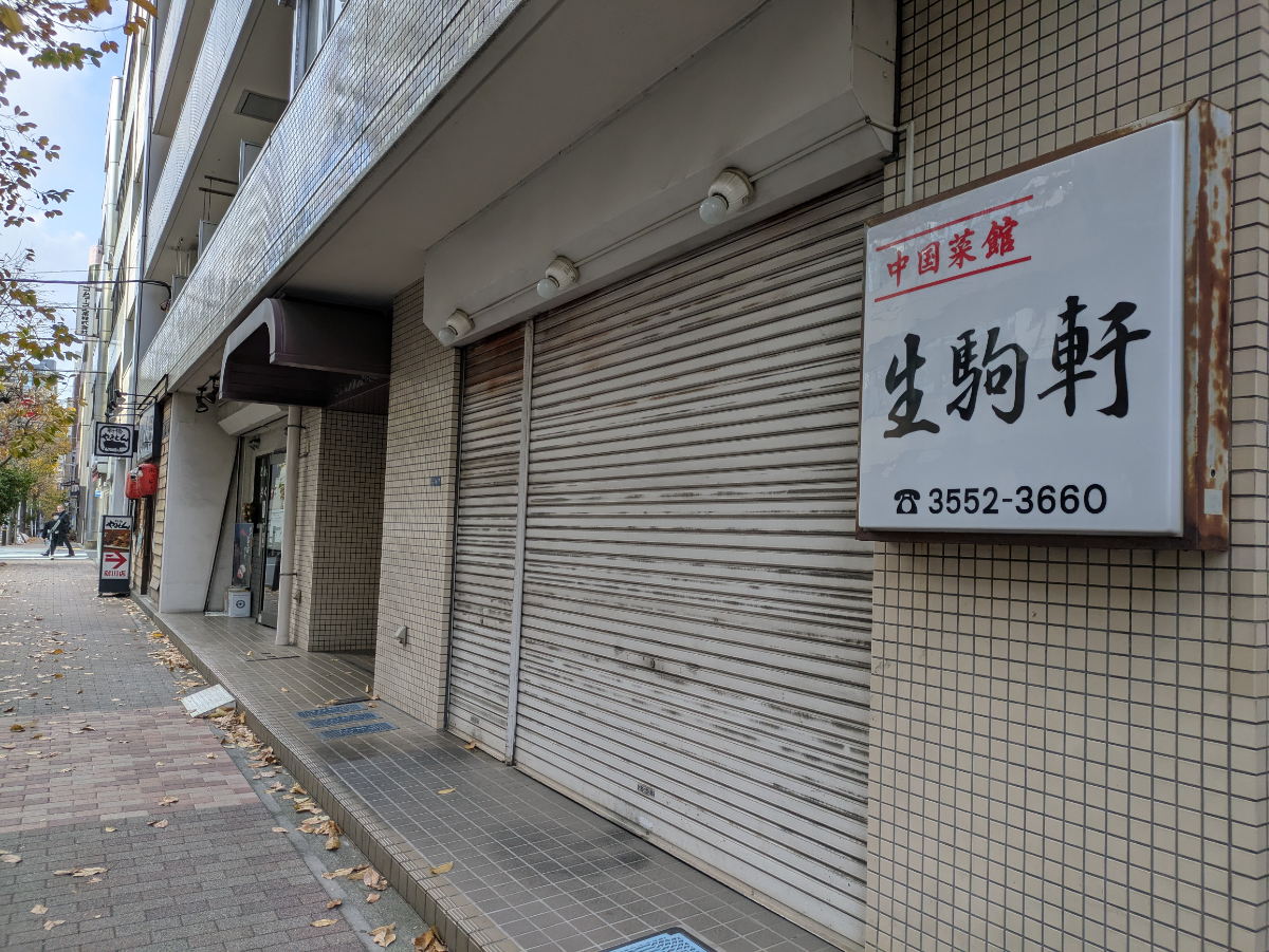 v20260202150909/fresh/building/J00100385944_12