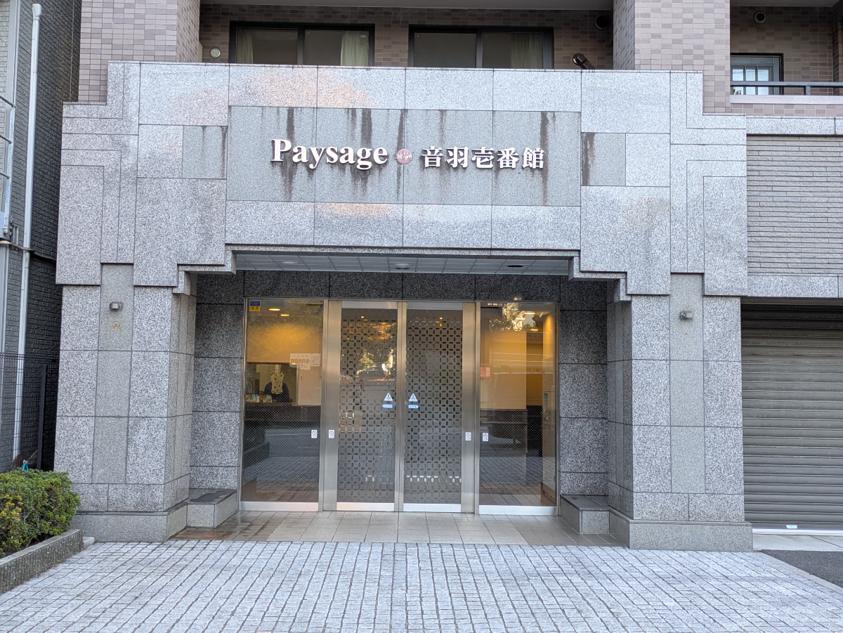 v20260202150909/fresh/building/J00100394368_3