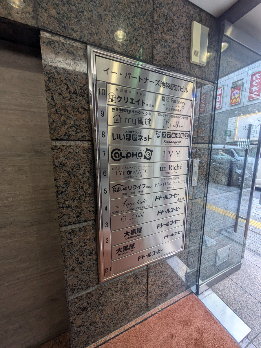 v20260202150909/fresh/building/J00100421194_67