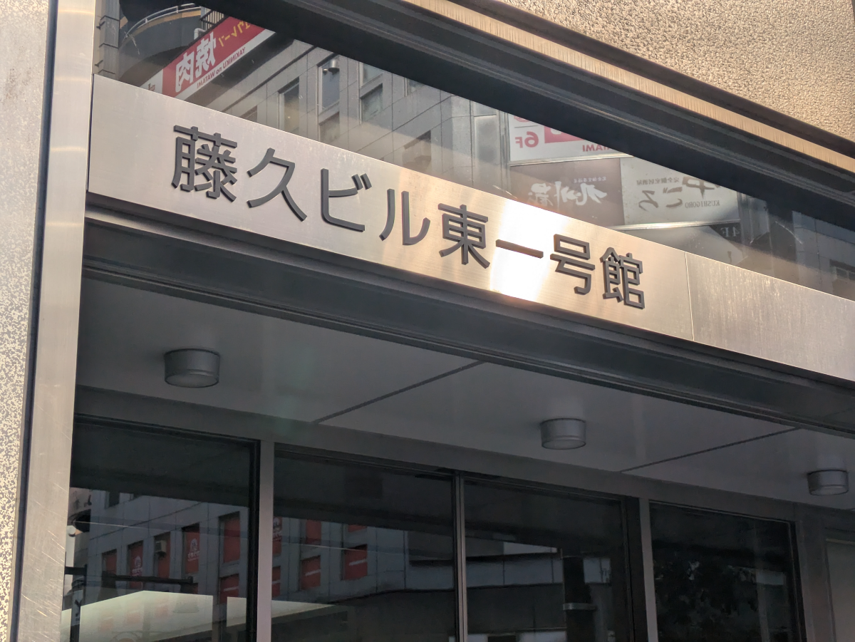 v20260202150909/fresh/building/J00100494966_7