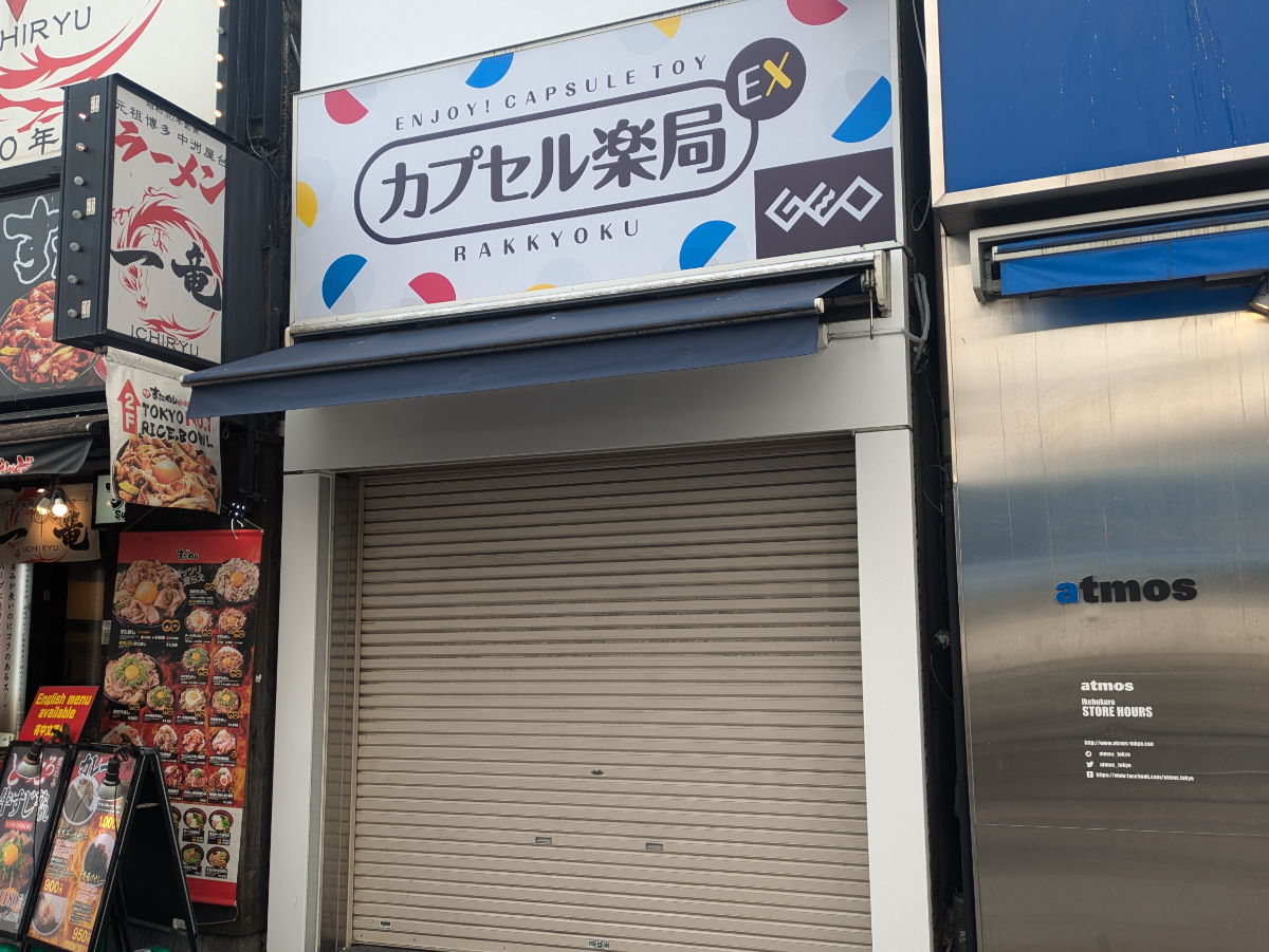 v20260202150909/fresh/building/J00100496836_3