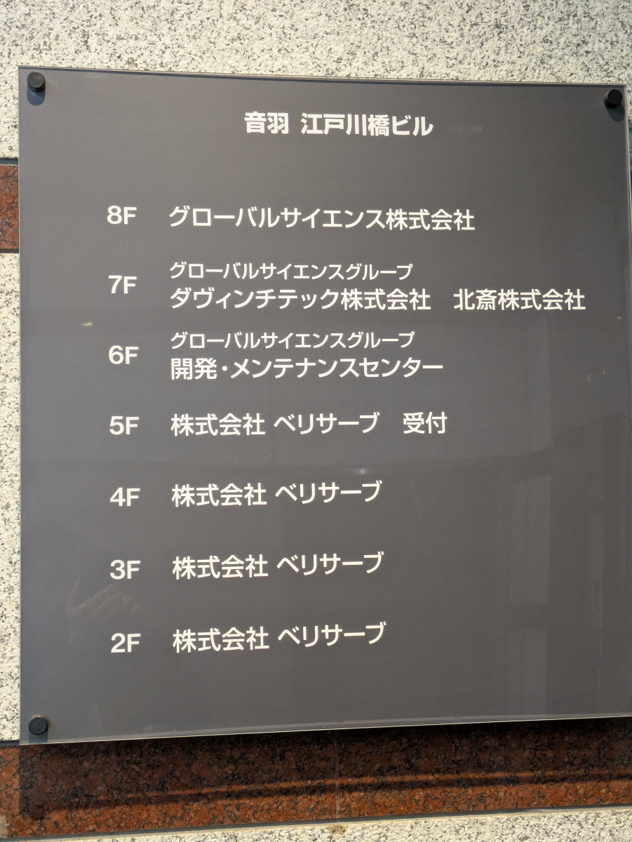 v20260202150909/fresh/building/J00100504565_67