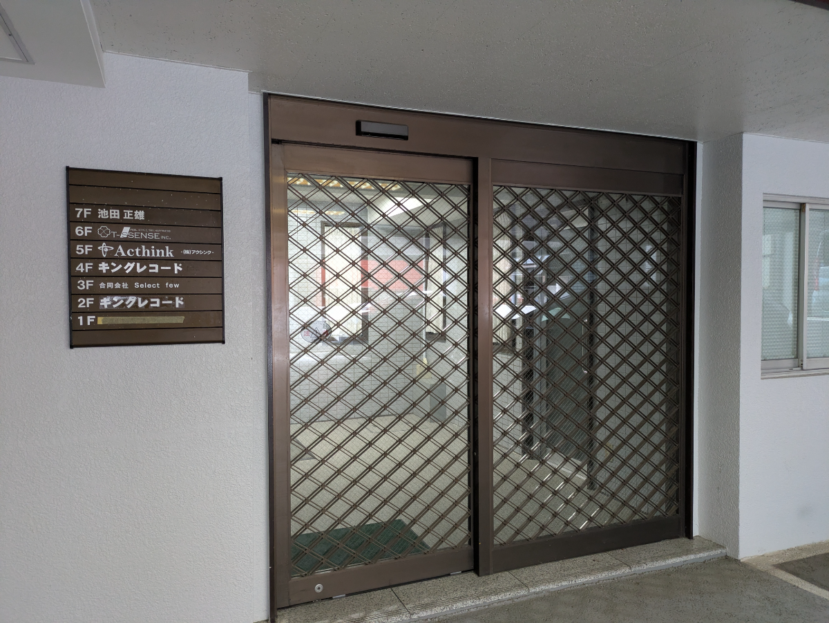 v20260203151011/fresh/building/J00100369836_3