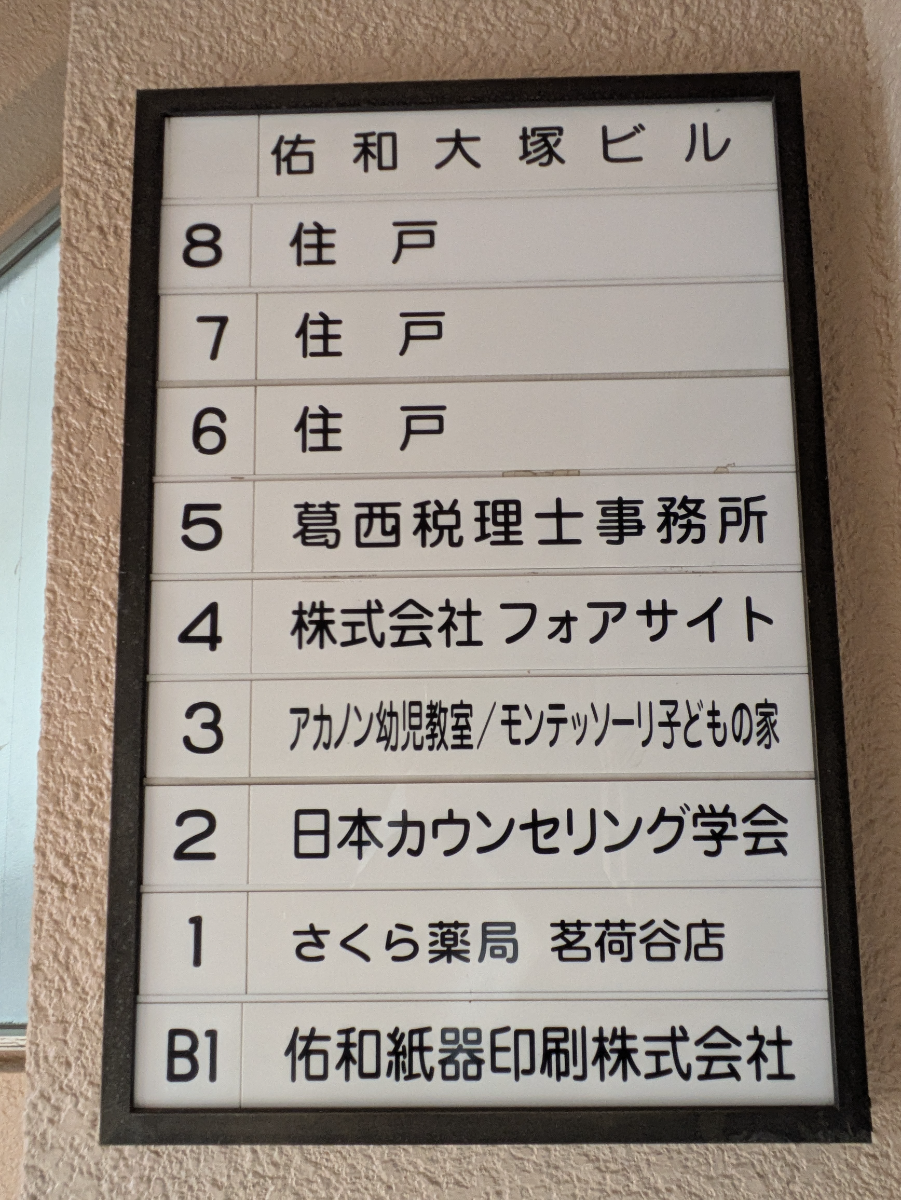 v20260203151011/fresh/building/J00100380323_67