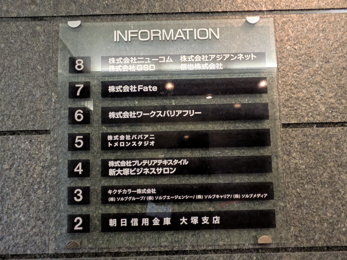v20260203151011/fresh/building/J00100381412_67