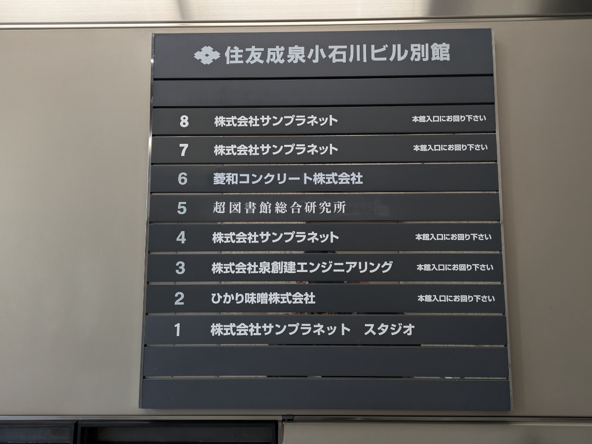 v20260203151011/fresh/building/J00100417190_67