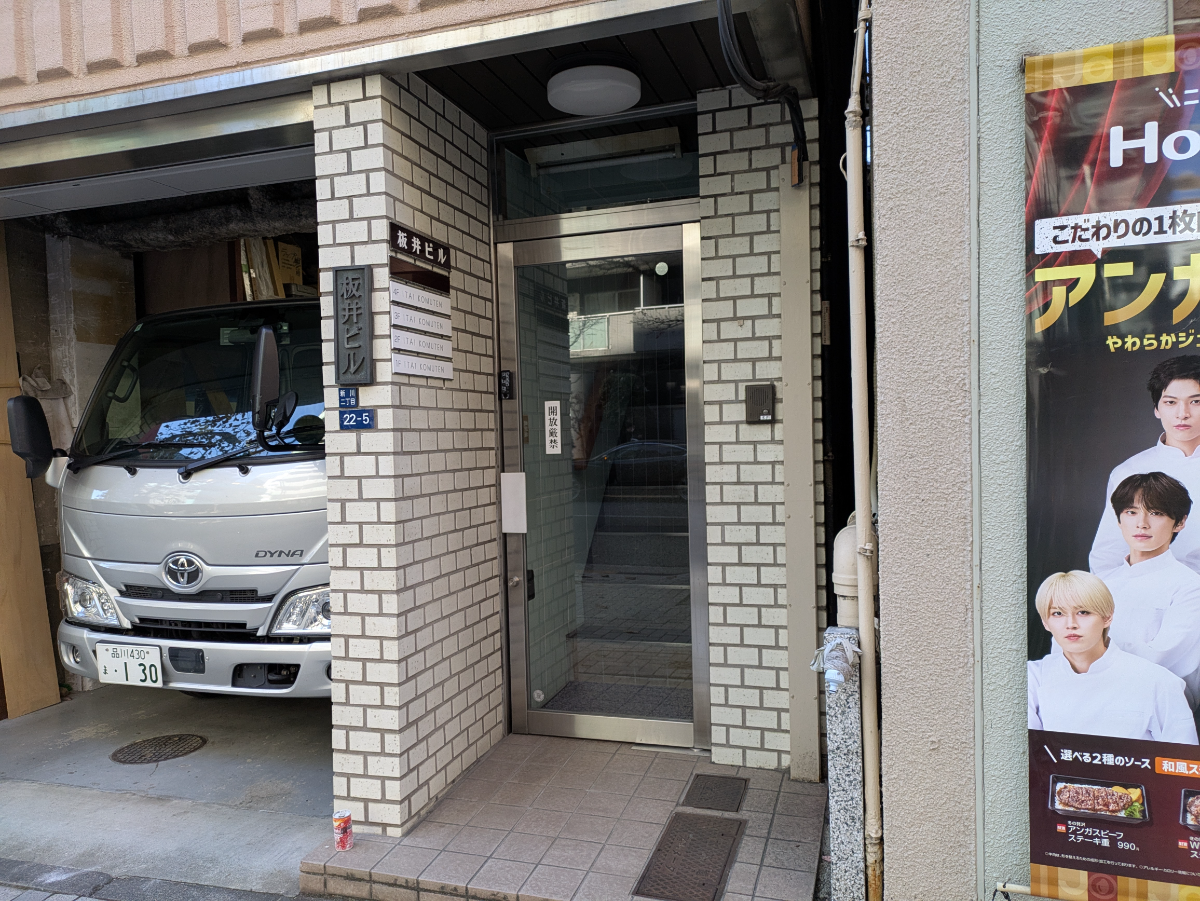 v20260204151012/fresh/building/J00100374113_3