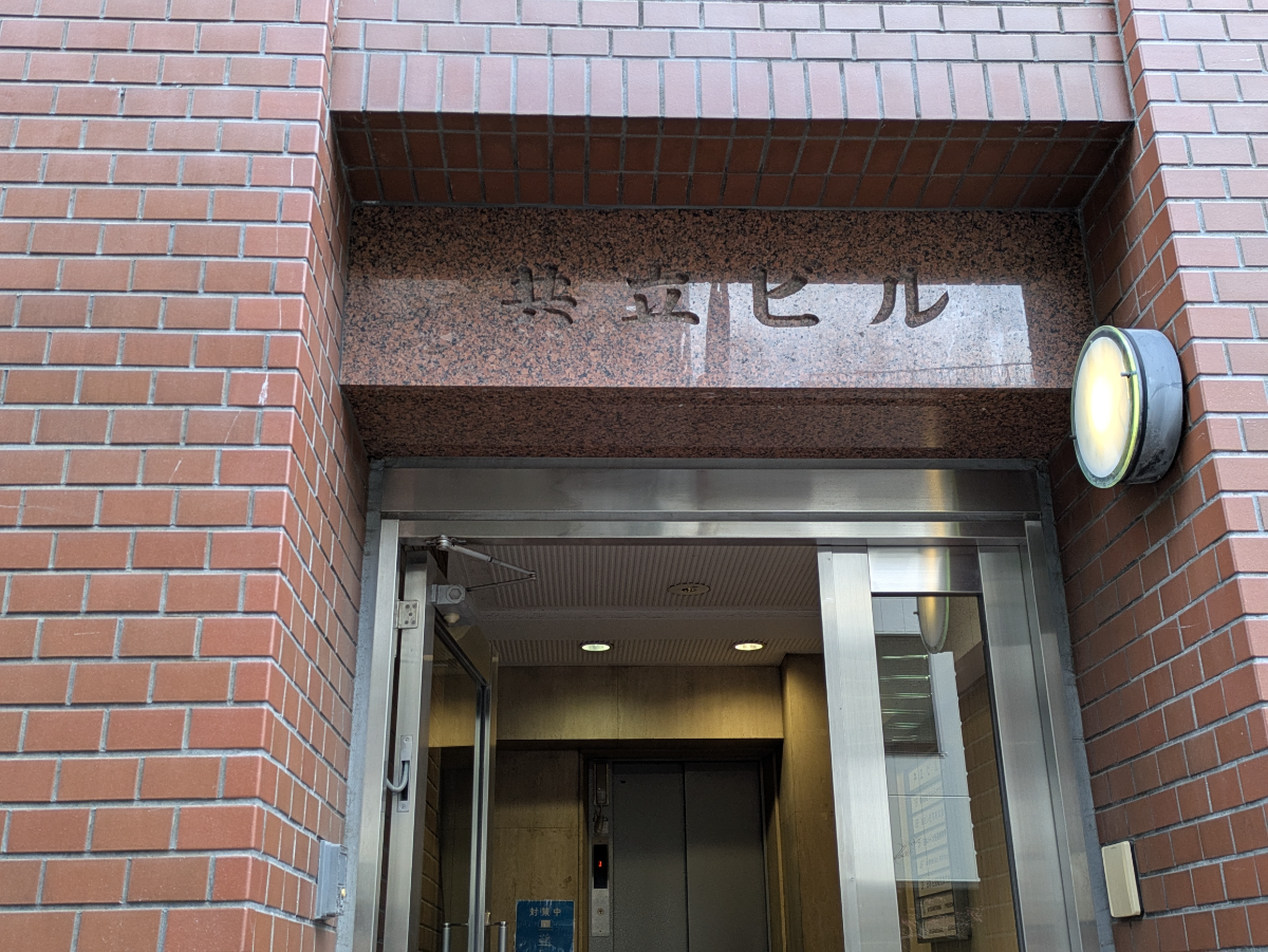 v20260204151012/fresh/building/J00100385810_10