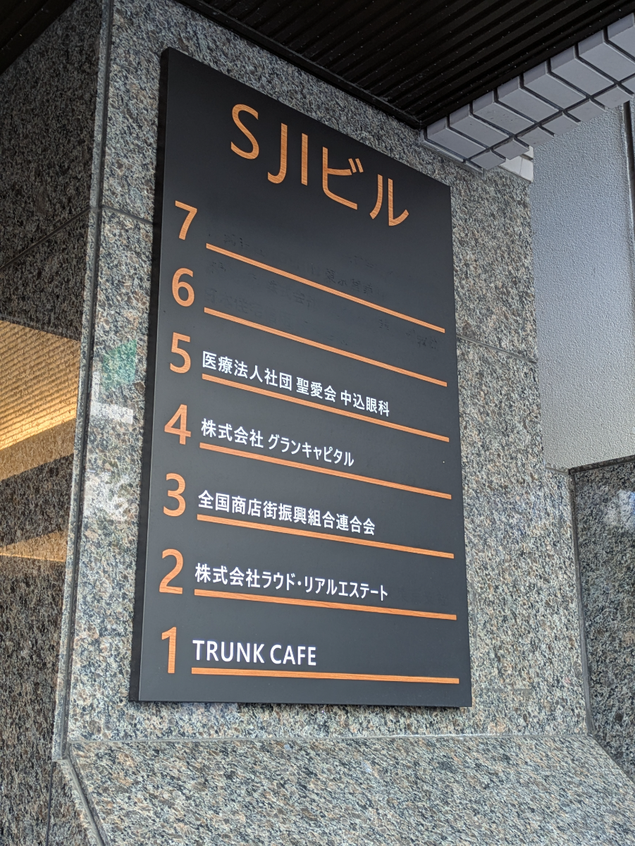 v20260204151012/fresh/building/J00100385825_67