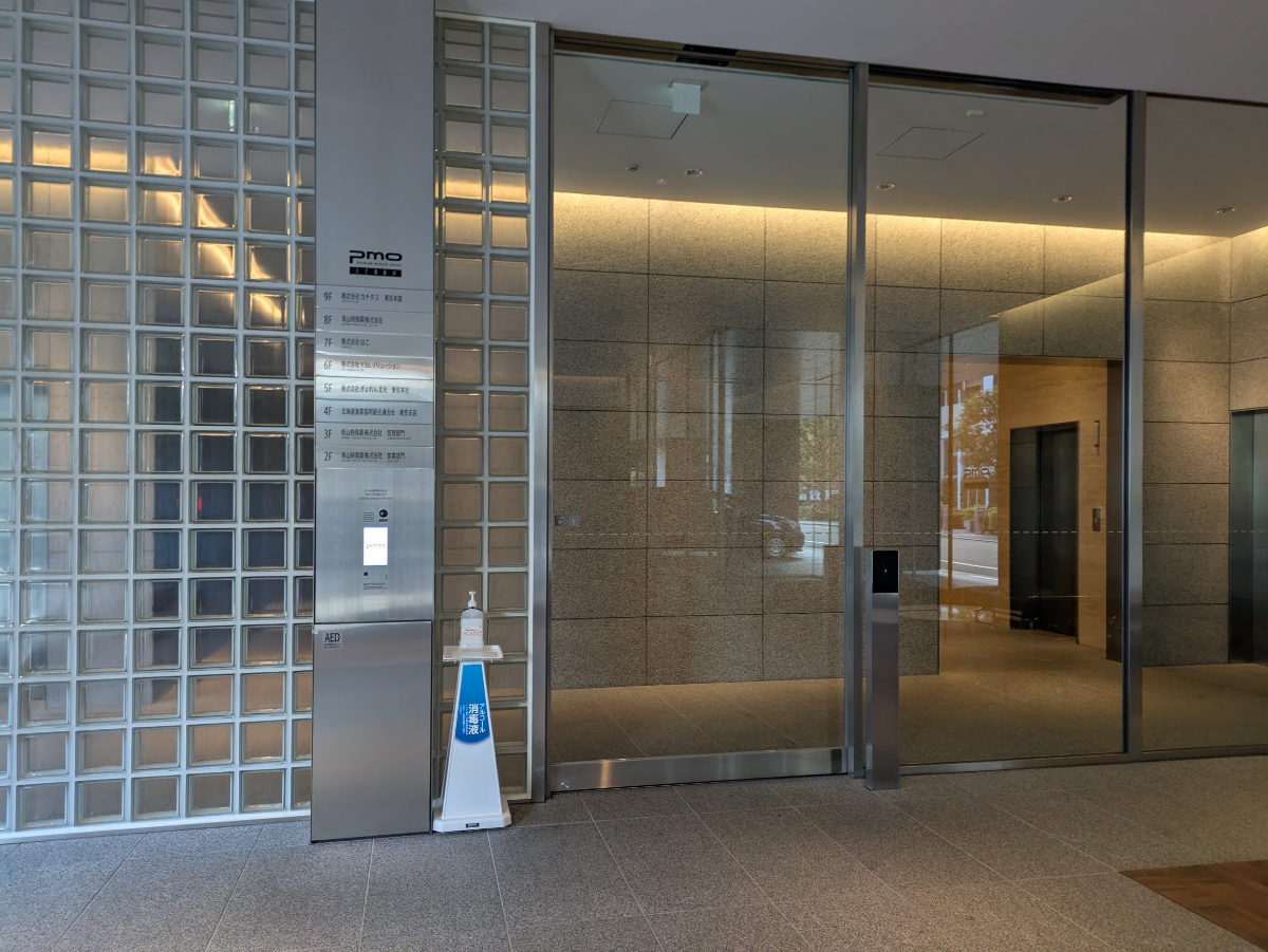 v20260204151012/fresh/building/J00100425452_7