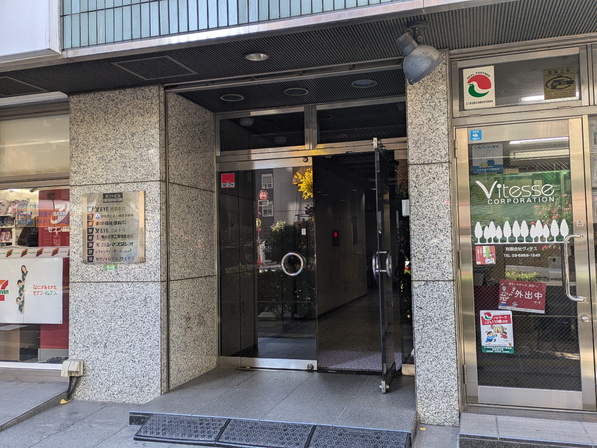 v20260205150909/fresh/building/J00100367581_3