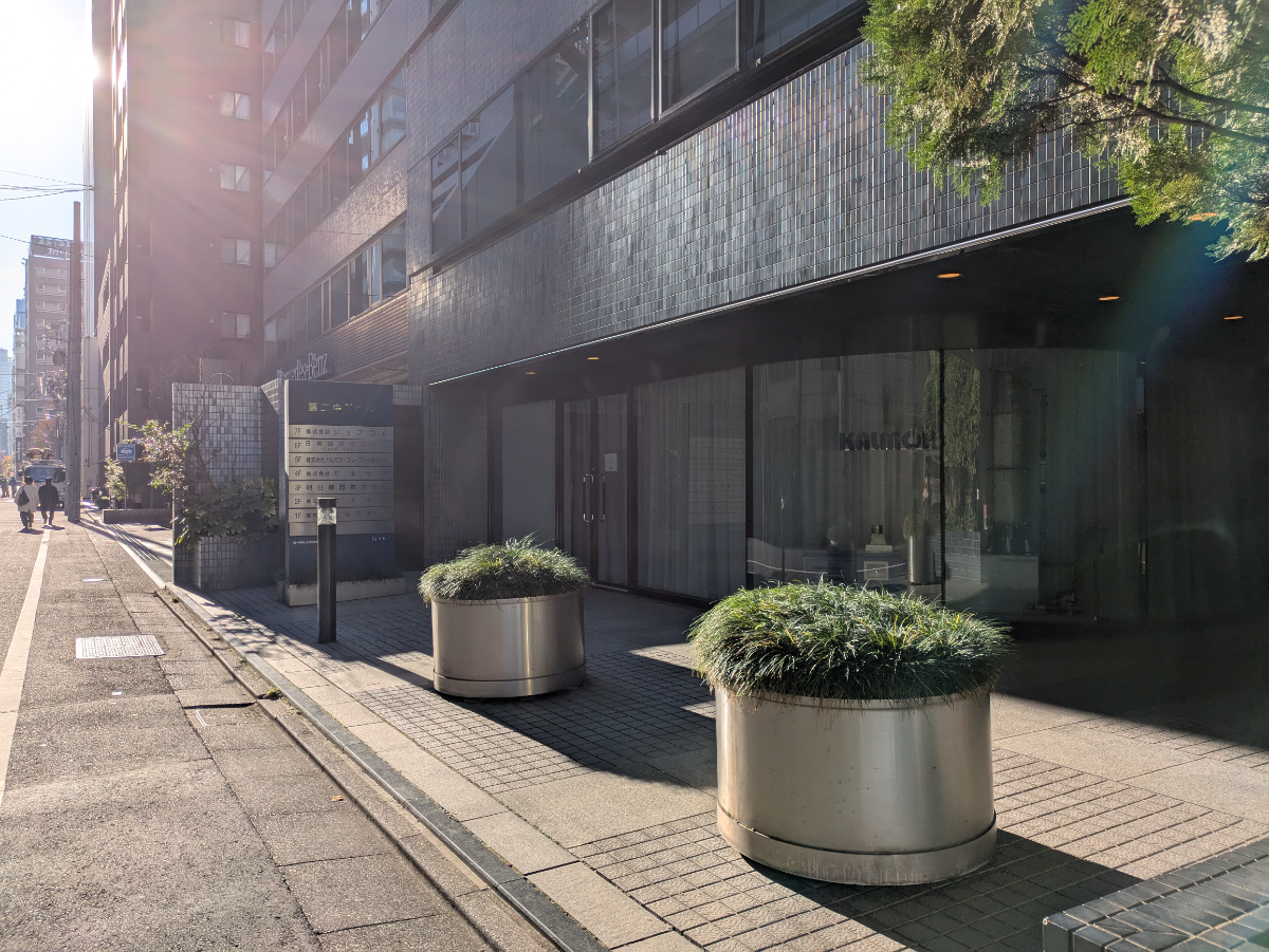 v20260205150909/fresh/building/J00100385660_11