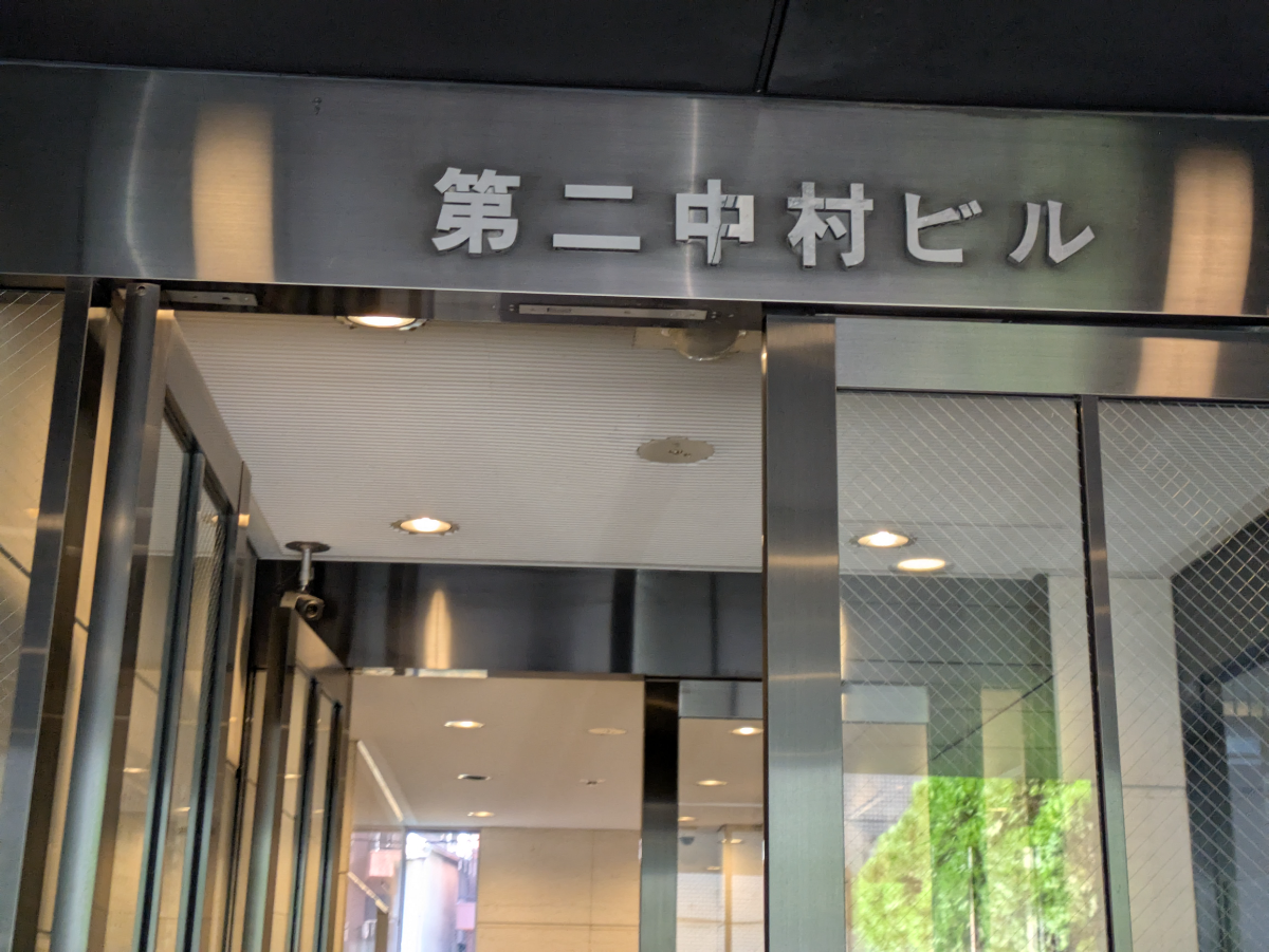 v20260205150909/fresh/building/J00100385660_7