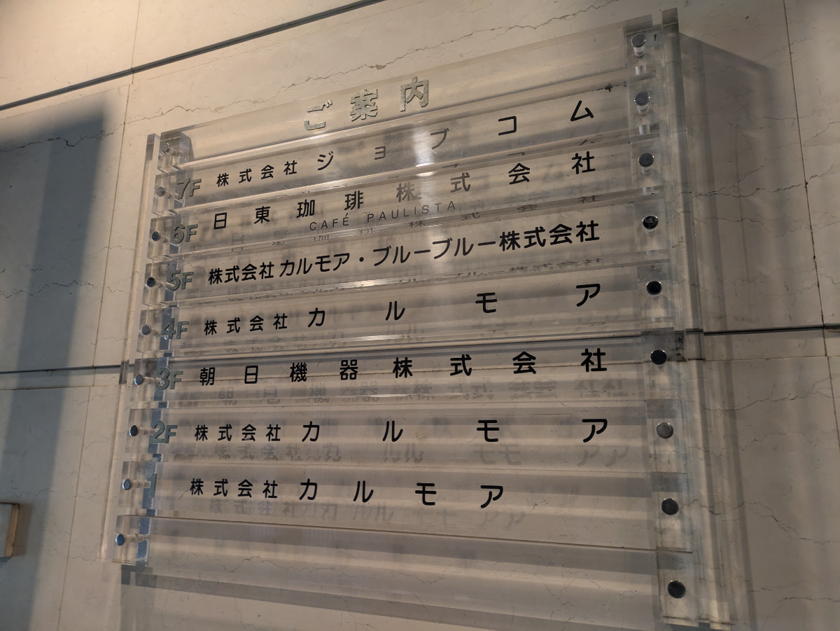 v20260205150909/fresh/building/J00100385660_9