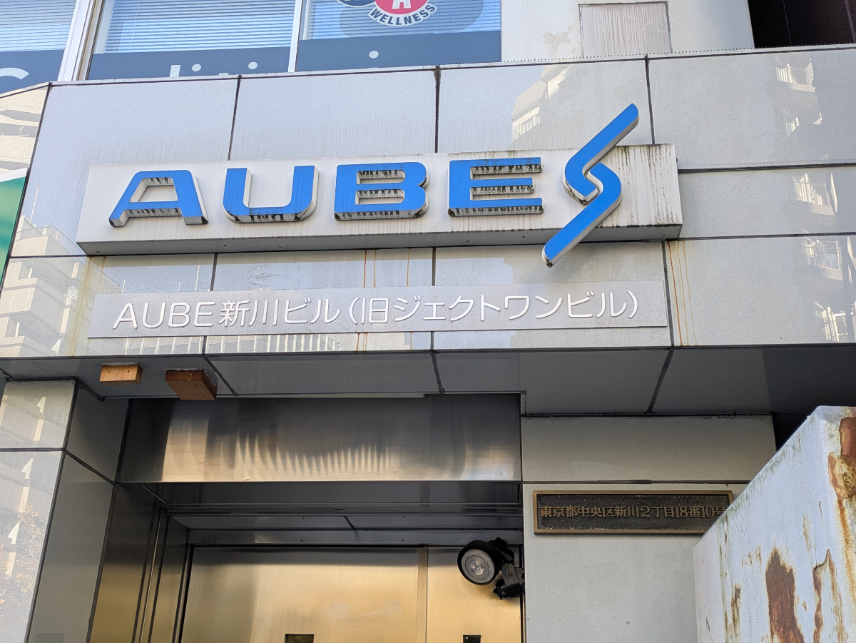 v20260205150909/fresh/building/J00100385847_9