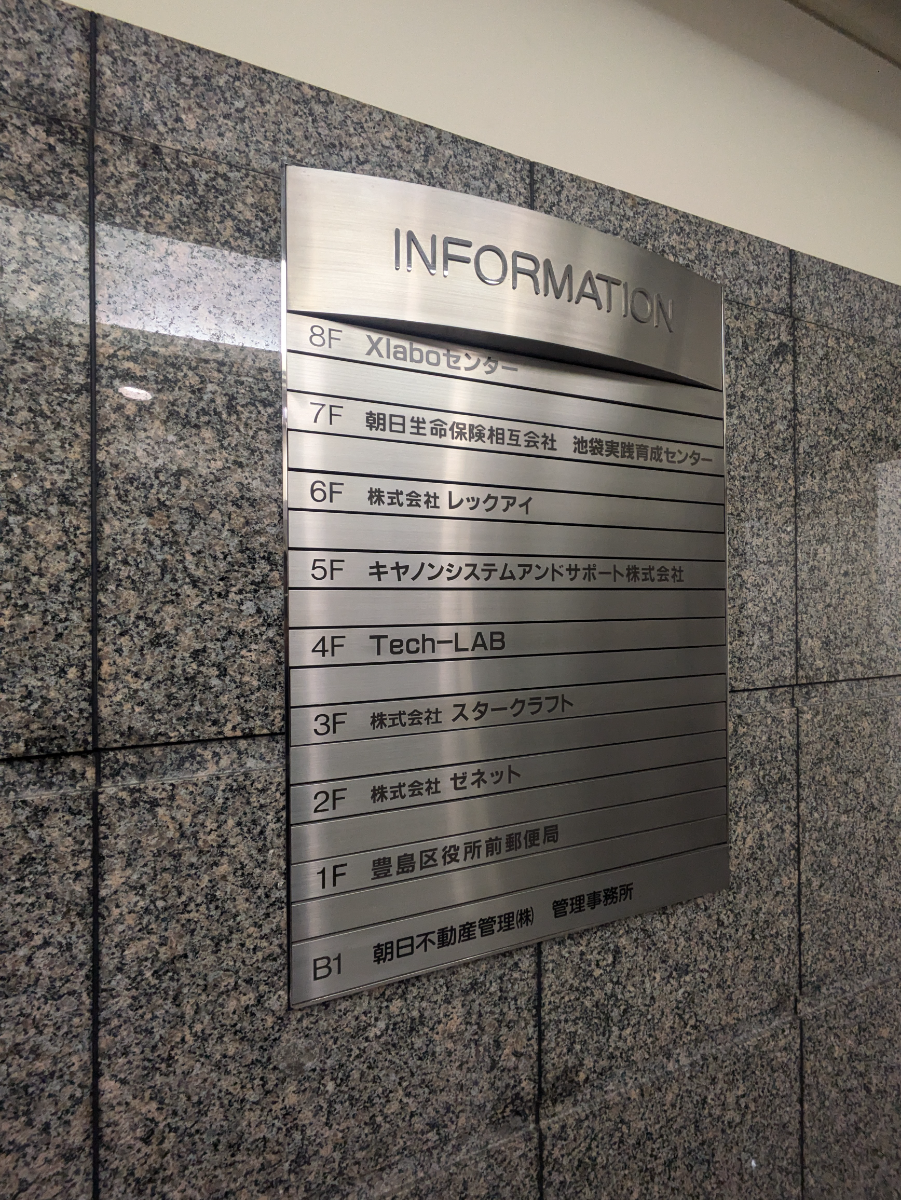 v20260205150909/fresh/building/J00100390429_67